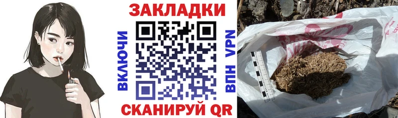 Купить наркотики цена Венёв Cocaine ГАШИШ Марихуана