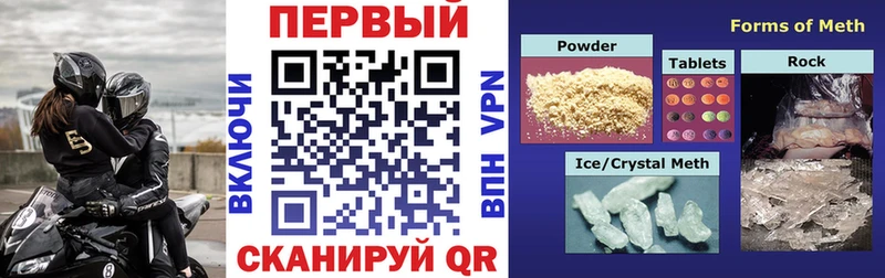 купить закладку Венёв АМФ 97%