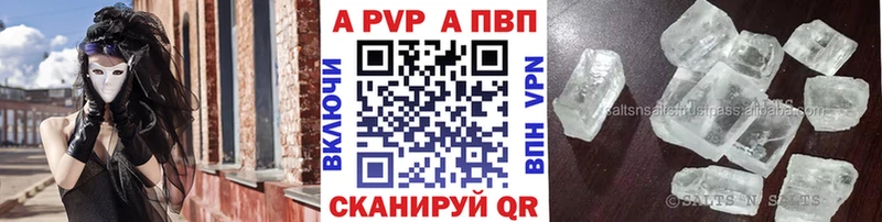A PVP мука МЕГА tor Венёв что такое