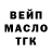 КЕТАМИН VHQ Max Pinzari