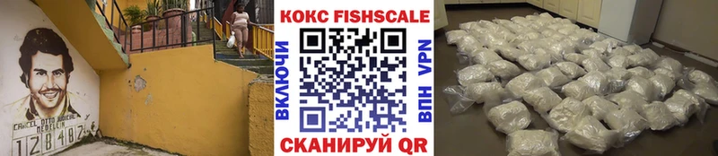 КОКАИН 98%  как найти закладки  Венёв 