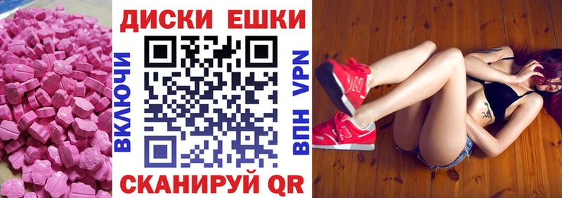 ЭКСТАЗИ 280мг  MEGA ONION  Венёв 