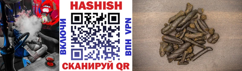 ГАШИШ VHQ Венёв