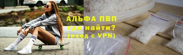 а пвп мука Алексеевка