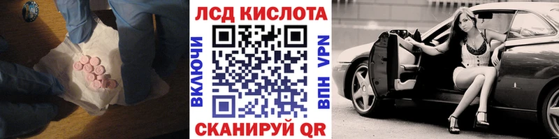 ЛСД экстази кислота  Венёв 