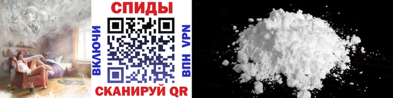 Метамфетамин Methamphetamine  Венёв 