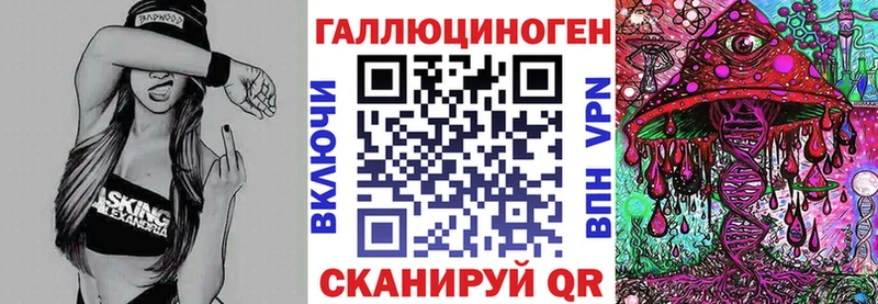 Галлюциногенные грибы MAGIC MUSHROOMS купить закладку Венёв